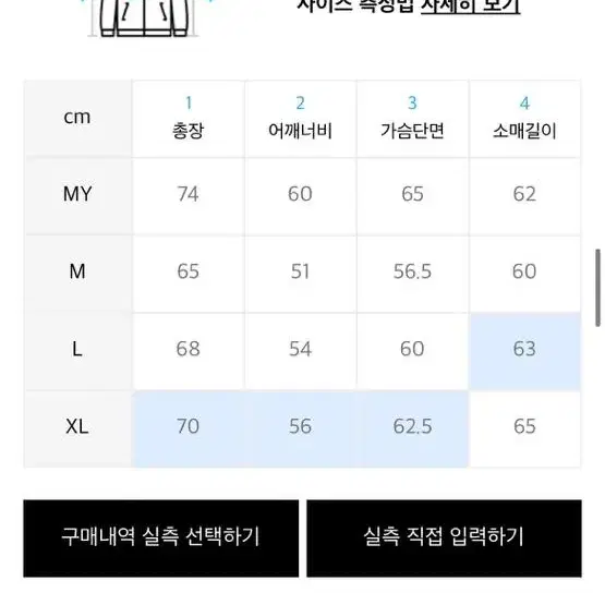 xl) 엑스트라오디너리 데님 자켓