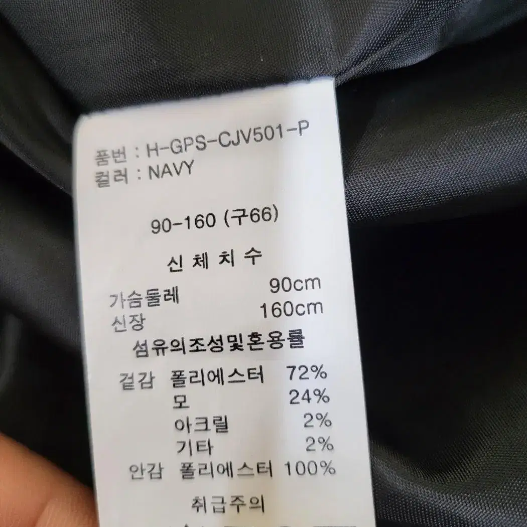 조르쥬레쉬 여성 21년 하운드투스 자켓 66 제