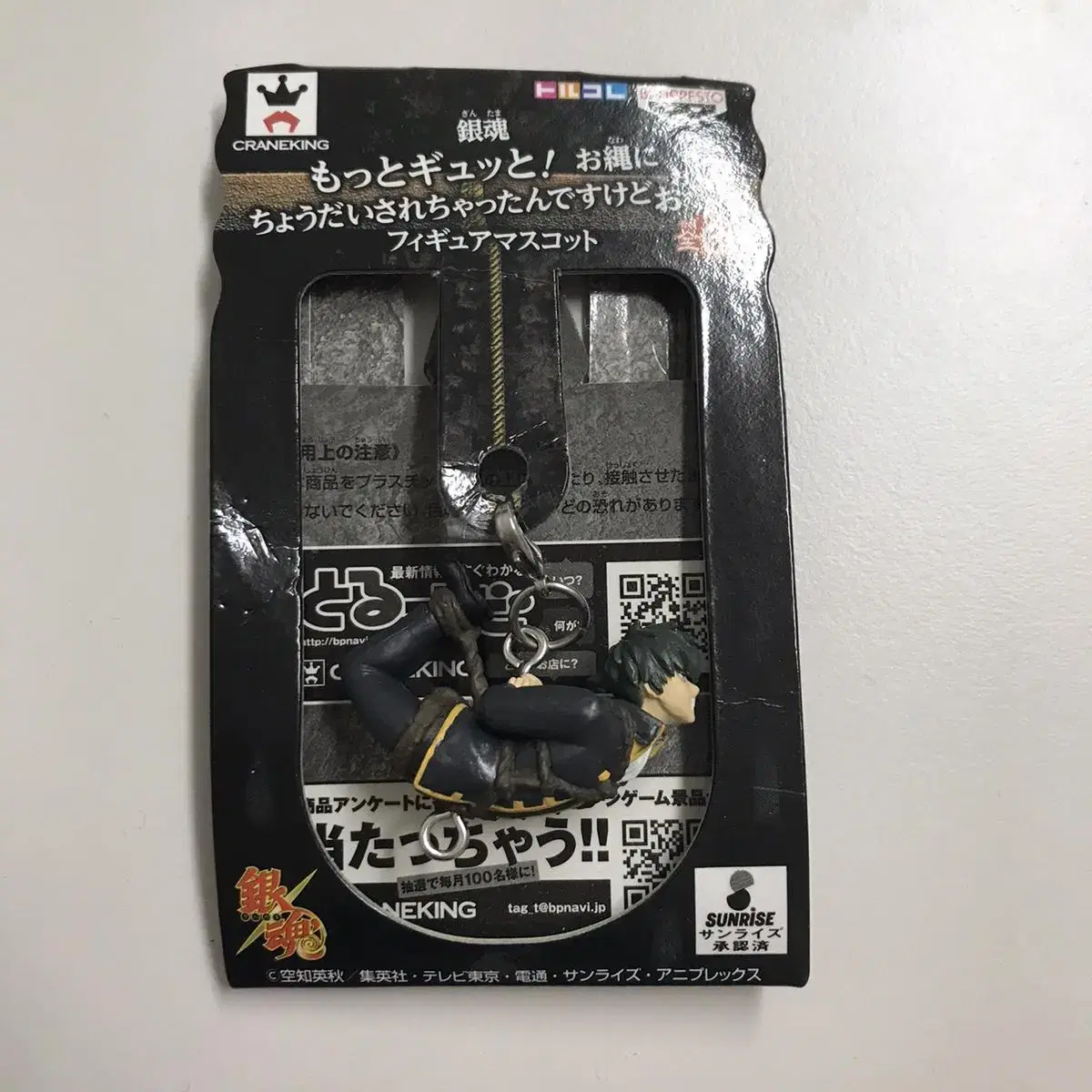 Gintama Hijikata Armor Rope Strap