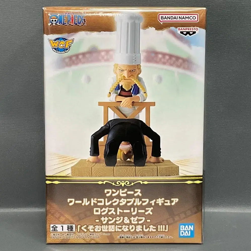 Unsealed ONEPIECE Sangi jeff Logistics World Collectible Figures