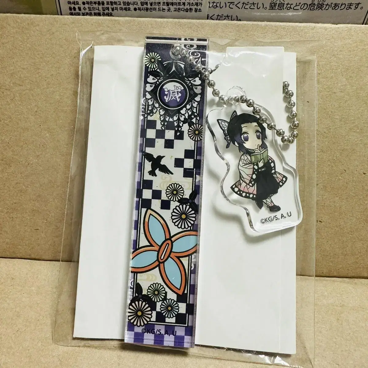 Demon Slayer Shinobu Yura Yura Hoteng Acrylic Keyring Goods