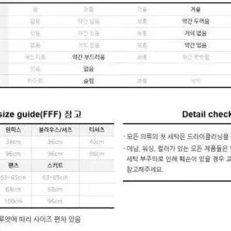 soup 핏앤 플레어 니트 원피스