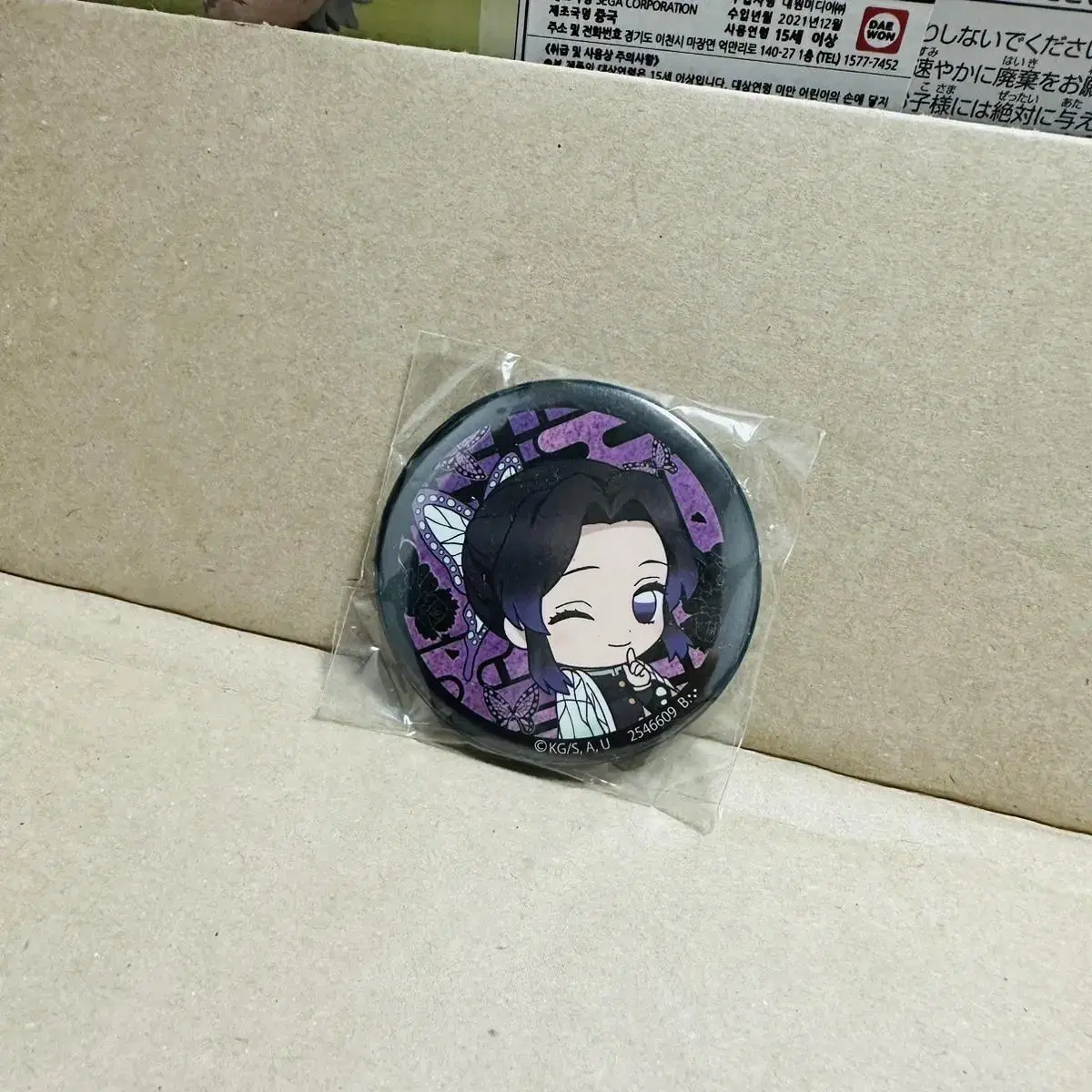 Shinobu Shinobu SD Official Can Badge