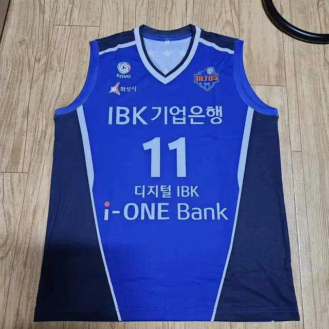 IBK 김수지 22-23 홈 유니폼 / 여자배구