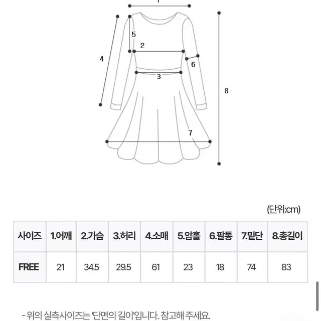 (새상품)므넴 원피스