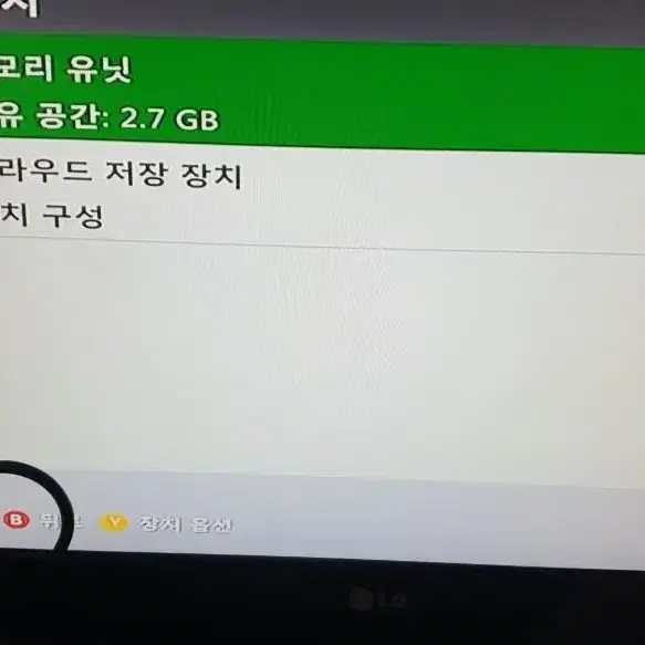 Xbox 360 팝니다