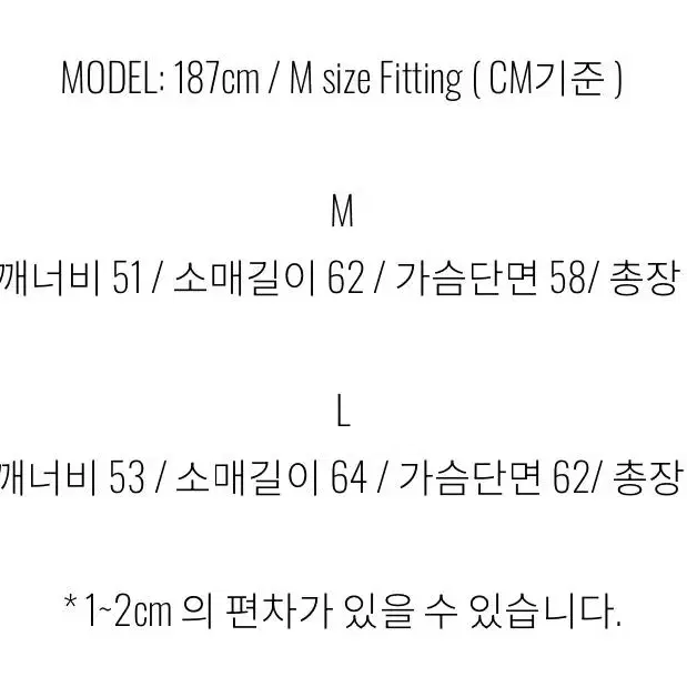 애니타임로릭 라일락 숏 봄버 차콜 M L 새상품