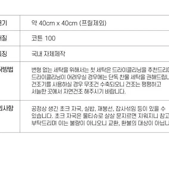 지구의공간 마카롱 체크 프릴 방석 (옐로 색상)