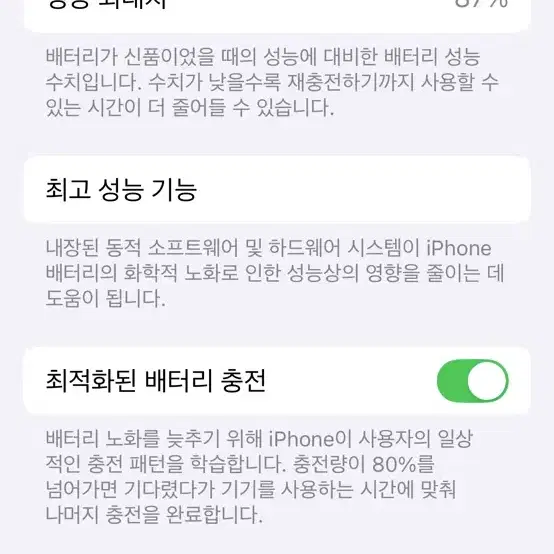 아이폰14프로 128 골드