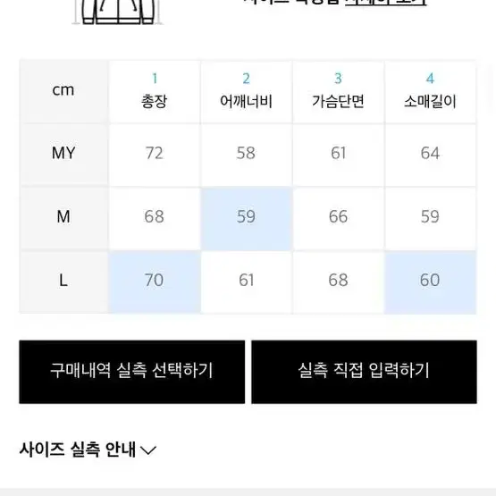 세인트페인 나일론 스타디움 자켓-네이비