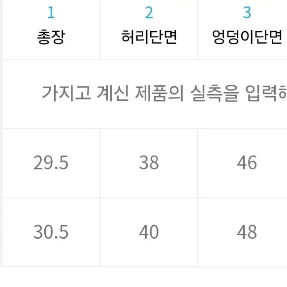 보헤미안서울 스커트 M(새상품)