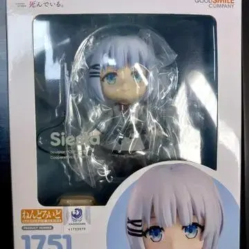 The detective is already dead Siesta Nendoroid for sale!