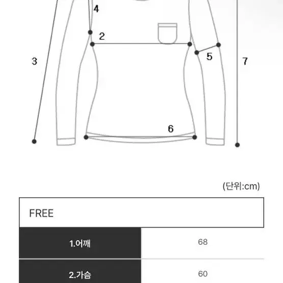 새상품) 플로우링 루즈핏 니트