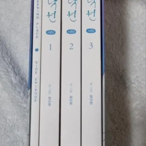 청사과낙원 시즌 2 단행본 세트