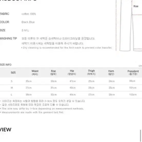 블랙데님 바지 오늘만 2만원