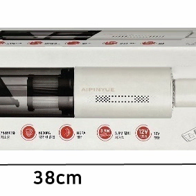 자동차 휴대용 유선 저소음 강력흡입 미니 핸디청소기 틈새청소
