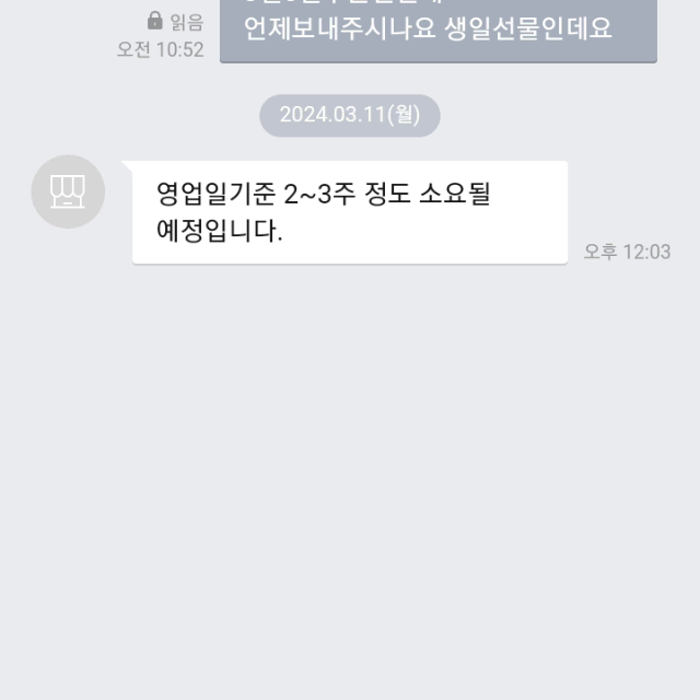 인공지능바둑판