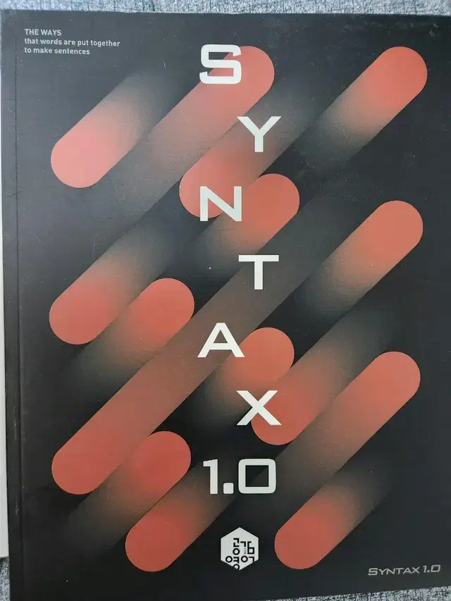 syntax1.0