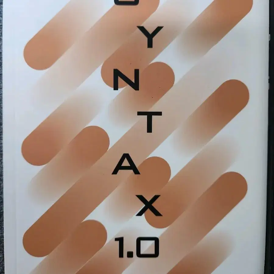 syntax1.0