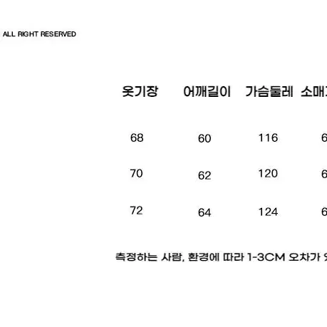 CONP 빈티지 블랙 스웨터 ROOM 니트 (남녀공용)