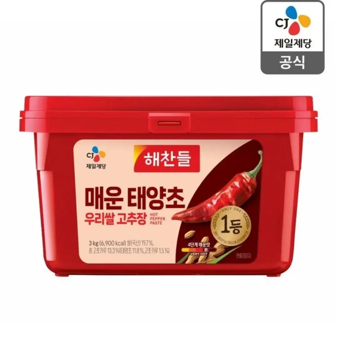 CJ 해찬들 매운 태양초 우리쌀 고추장 3kg 무료배송