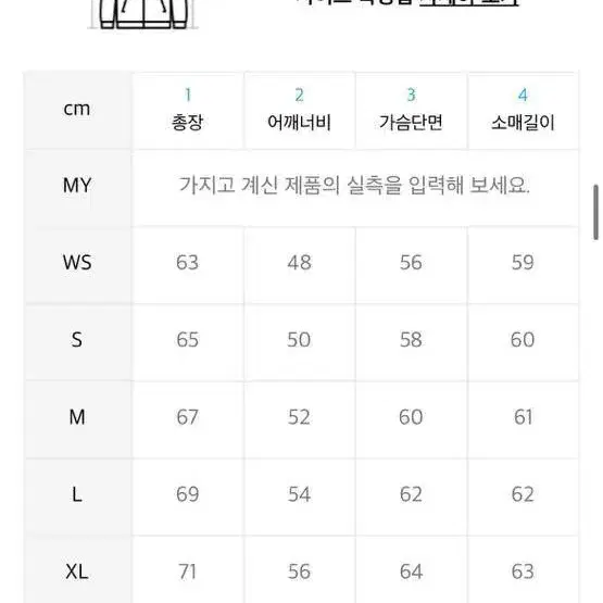 예일 플리스 자켓