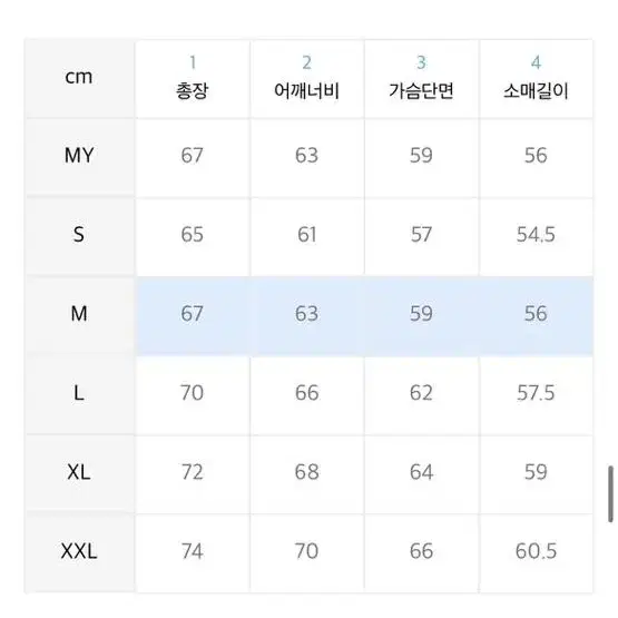 인플레이션 포커 게임 스타디움 자켓 바시티 M