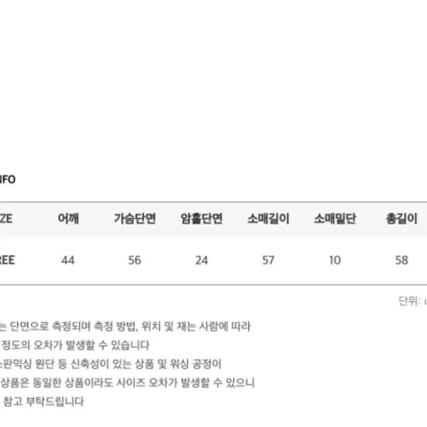 다이아몬드 V넥 니트