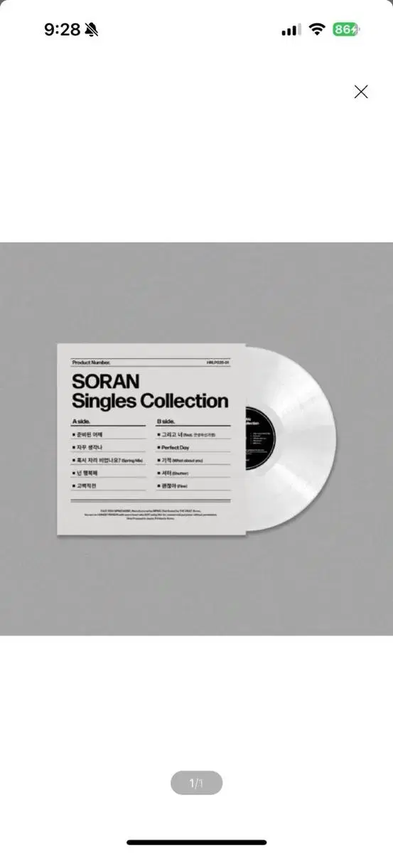 LP) 소란 (Soran) - SORAN Singles Collectio