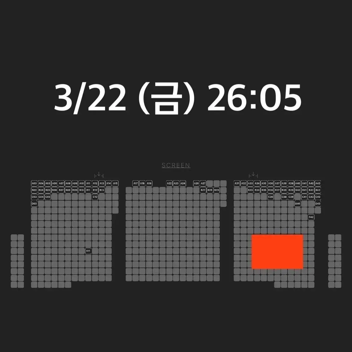 *  용아맥 명당  * 듄2 중블 주말 할인 양도 합니다. --용산 아이