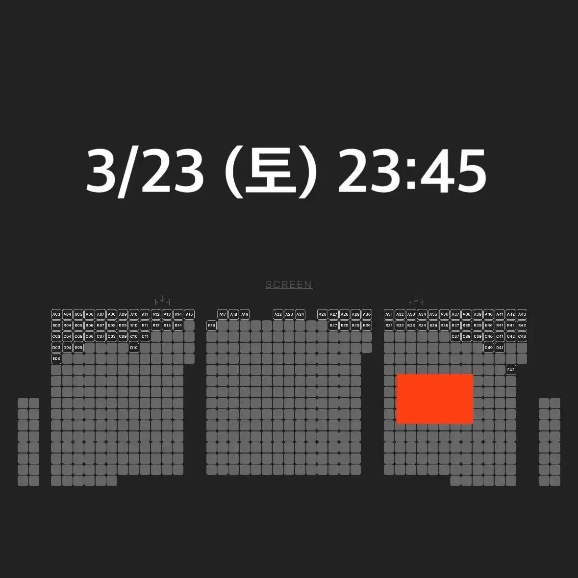 *  용아맥 명당  * 듄2 중블 주말 할인 양도 합니다. --용산 아이