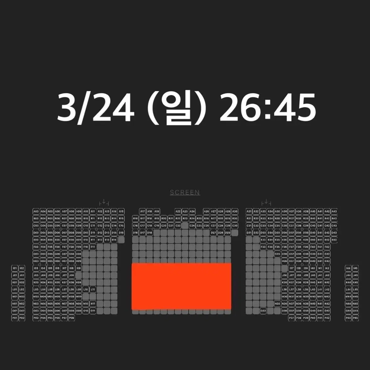 *  용아맥 명당  * 듄2 중블 주말 할인 양도 합니다. --용산 아이