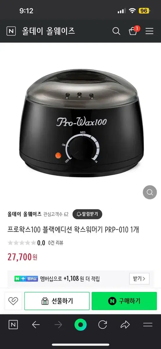 프로왁스100 블랙에디션 왁스워머기