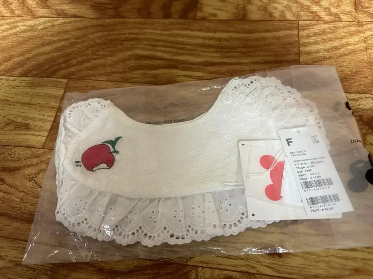 Bebedpino Apple Frill Collar New Product