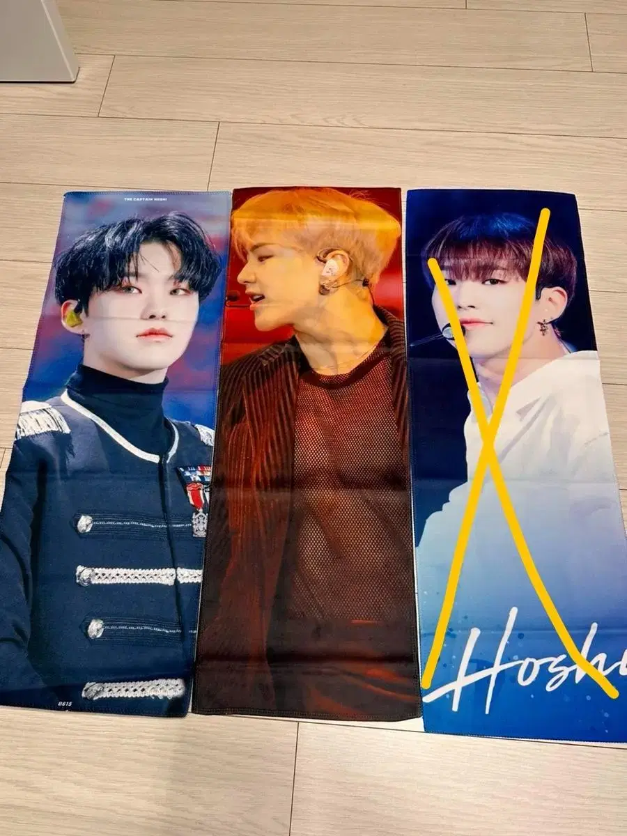 Seventeen hoshi slogan