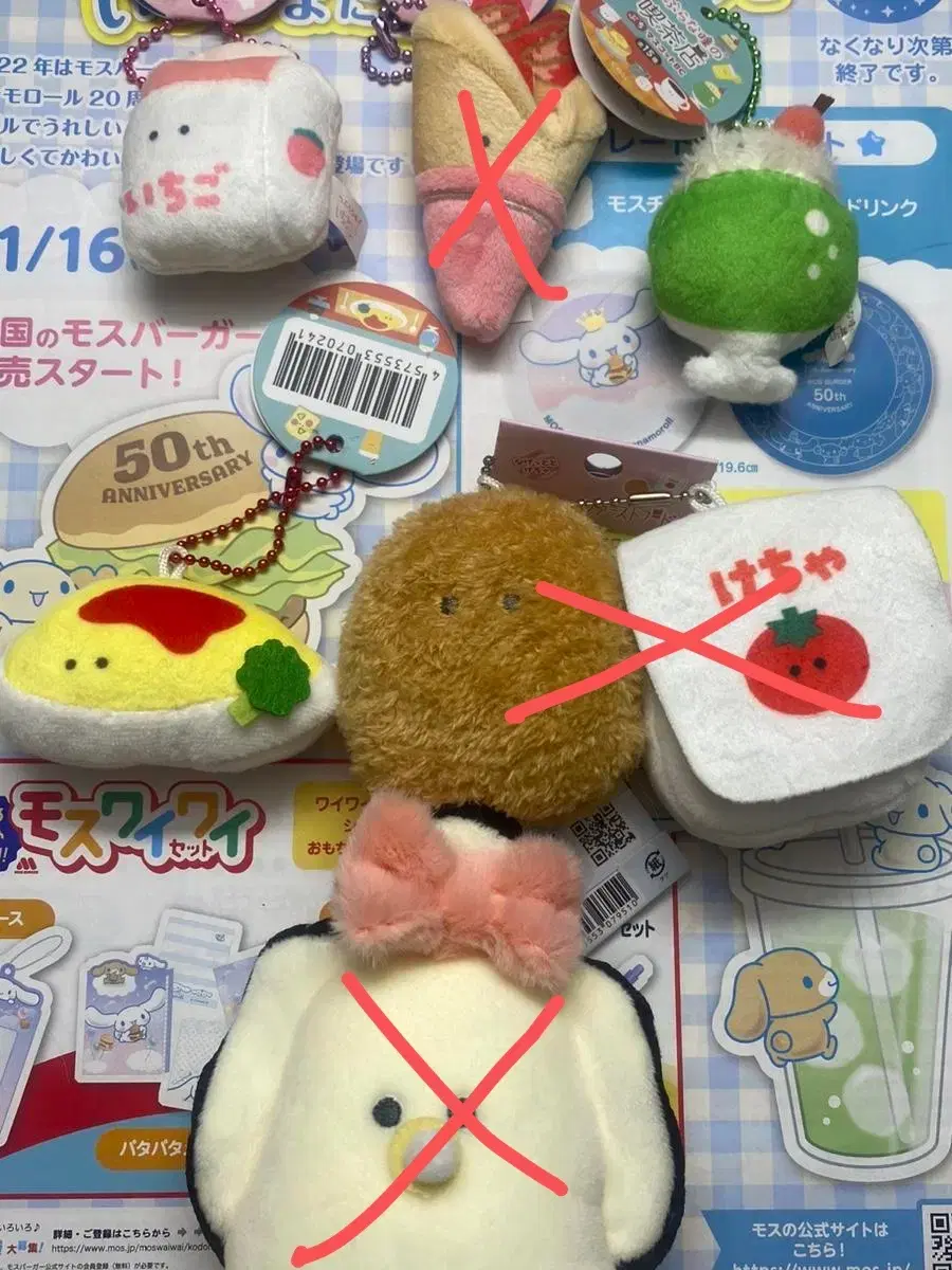 Hitomi Tsuburana Food Gacha keyring Doll