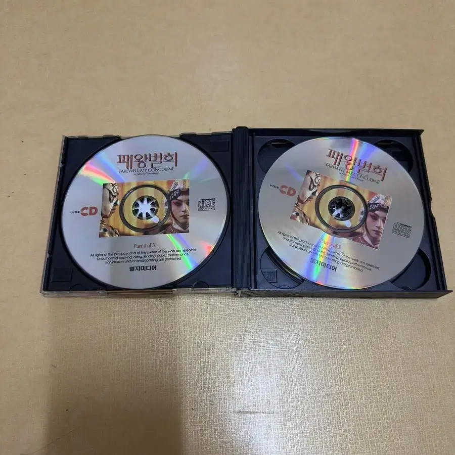 패왕별희 VCD 판매합니다.