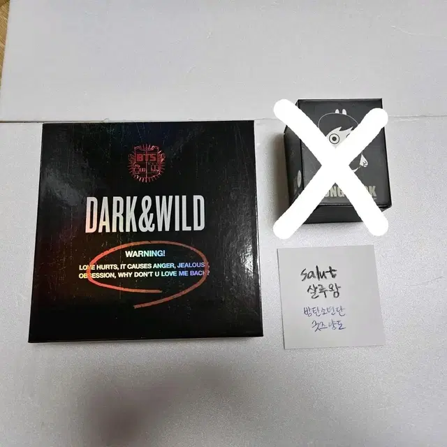 급처) 방탄소년단 정규 1집 Dark & Wild 풀셋 (포카 정국)