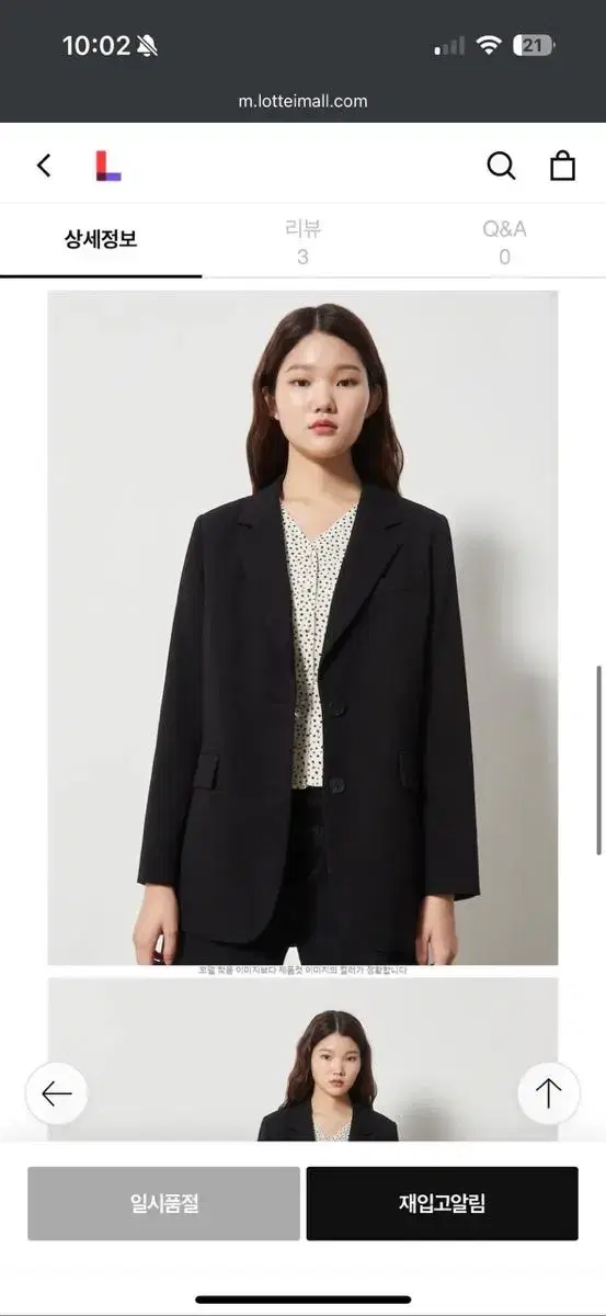 Eight Seconds Black Twill Single Jacket (Comfort Fit)