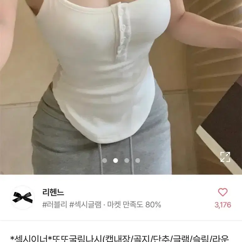 최저가새상품 또또 단추 유넥 굴림 캡나시