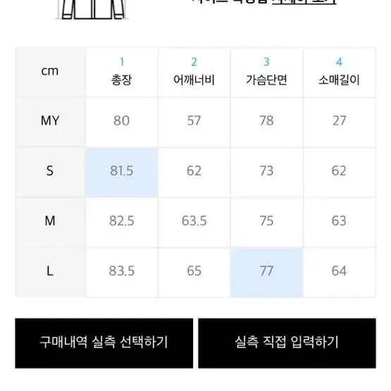 Dnsr 디앤써 셔츠 딥쓰리턱