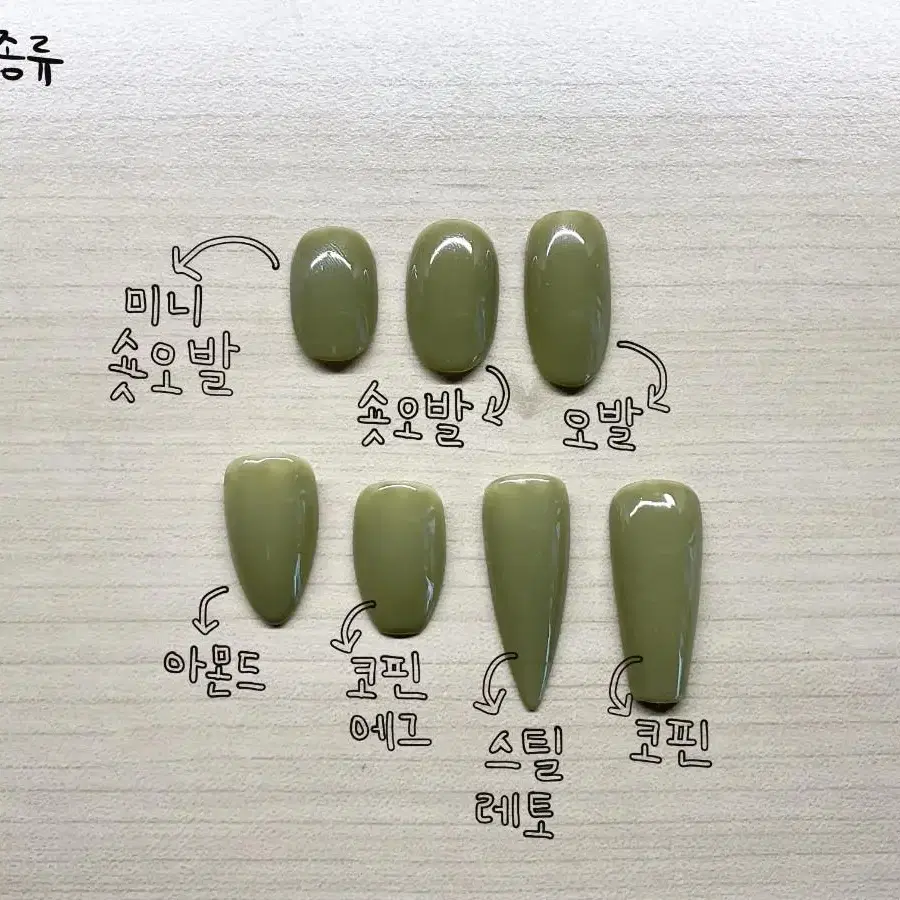 밀크 하트 자석 수제네일팁