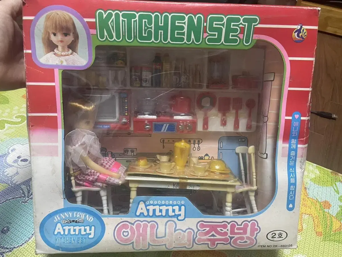 Classic Doll Annie's Kitchen