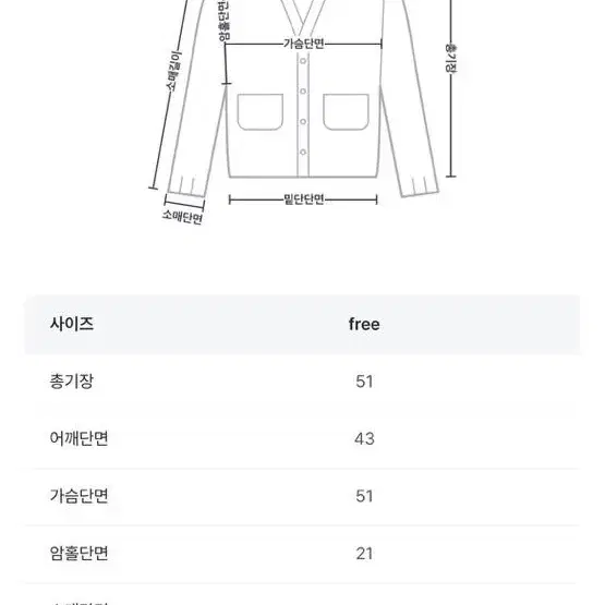 애니원모어 소미 앙고라니트 가디건