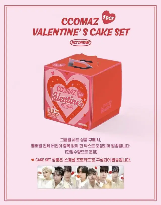 (Renjun) Kid's Valentine's Day Cake Set Buncheol