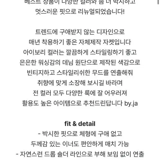 커먼유니크 데님 자켓 청자켓