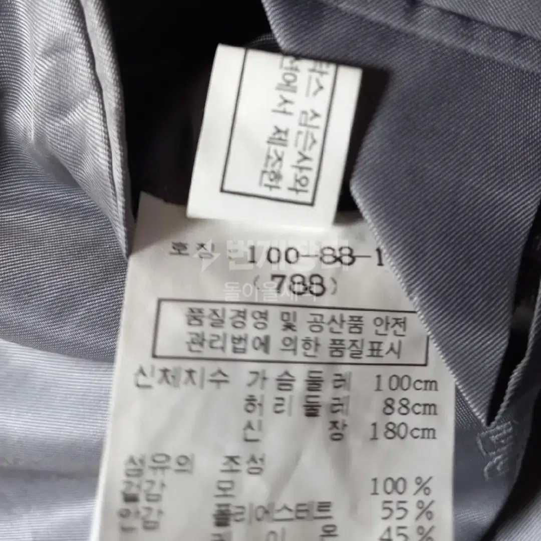 닥스 블레이저 788