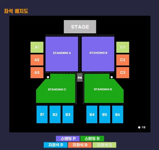 노엘 갤러거 하이 플라잉 버즈 스탠딩 D