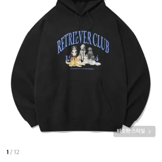 리트리버 클럽 후드 RETRIEVER FRIENDS HOODIE