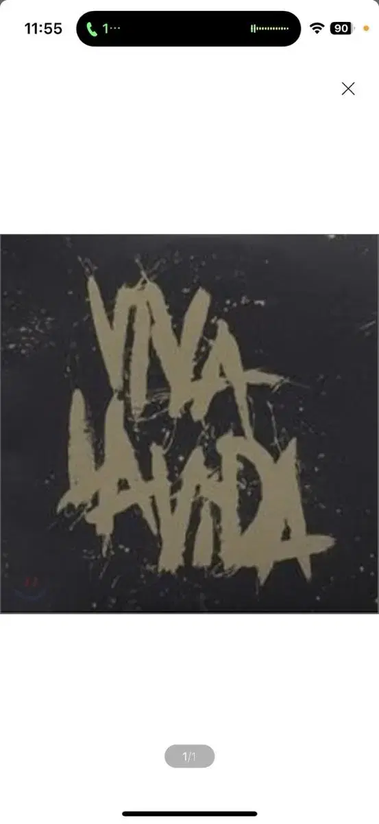 Coldplay (콜드플레이) - 4집 Viva La Vida + Pro